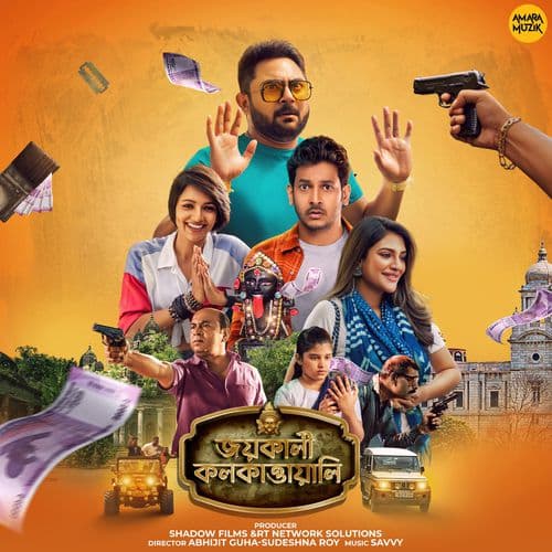 Jai Kali Kalkattawali 2026 Bengali Movie 720p WEB-DL1Click Download
