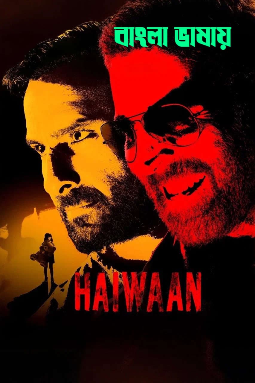 Haiwaan 2026 Bengali Dubbed Movie 720p HDTC Print 1Click Download