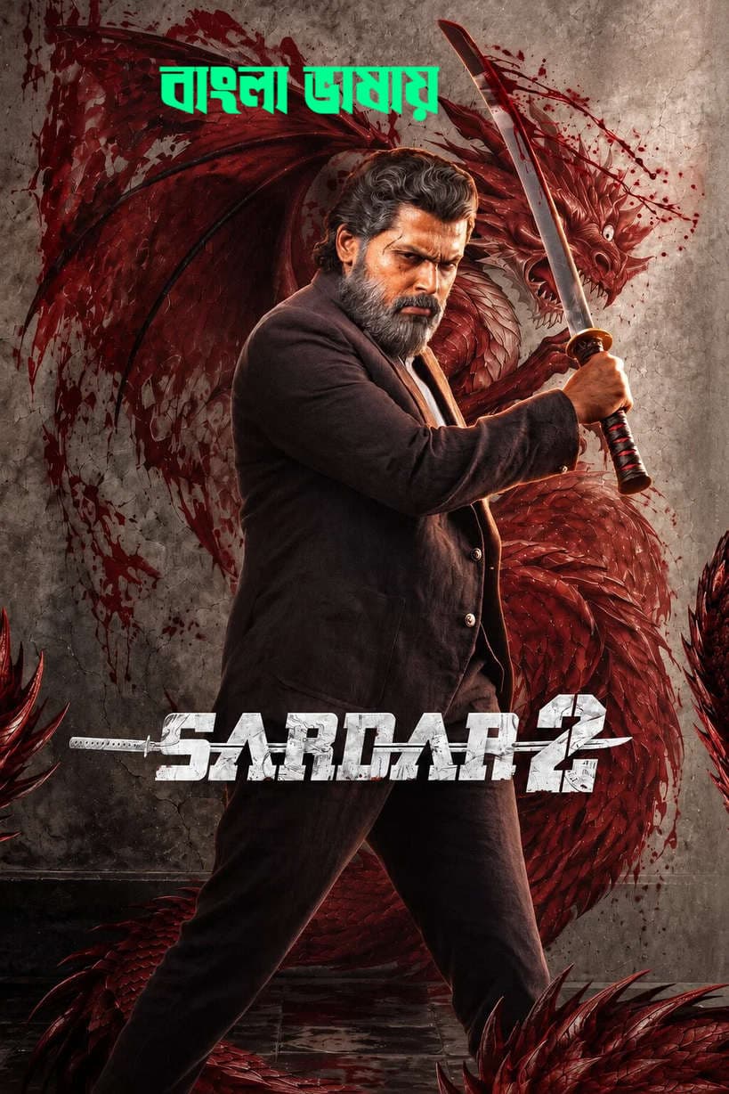 Sardar 2 2026 Bengali Dubbed Movie 720p HDTC Print 1Click Download