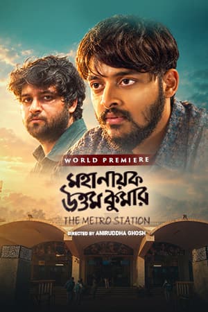 Mahanayak Uttam Kumar 2026 Bengali Movie 720p WEB-DL 1Click Download
