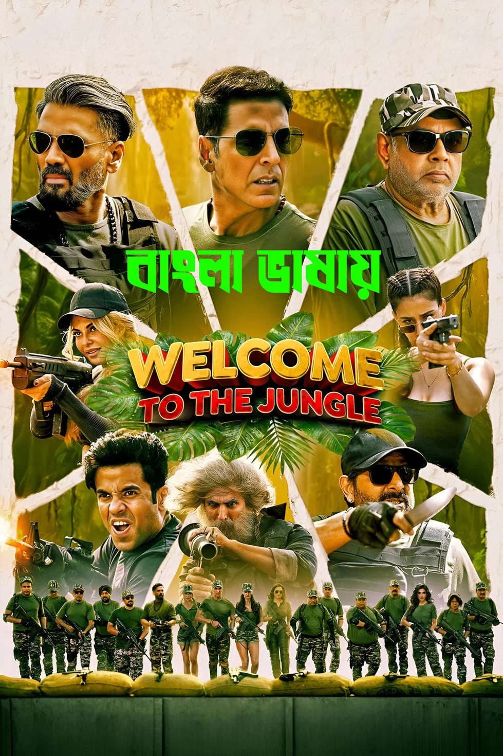 Welcome To The Jungle 2026 Bengali Dubbed Movie 720p HDTC Print 1Click Download