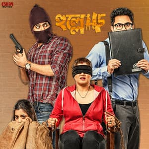 Hullor 2026 Bengali Movie 720p WEB-DL 1Click Download
