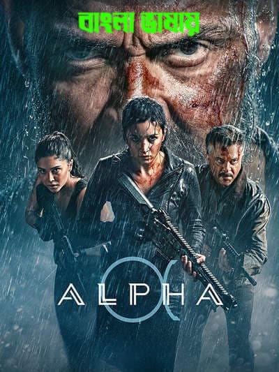 Alpha 2026 Bengali Dubbed Movie 720p HDTC Print 1Click Download