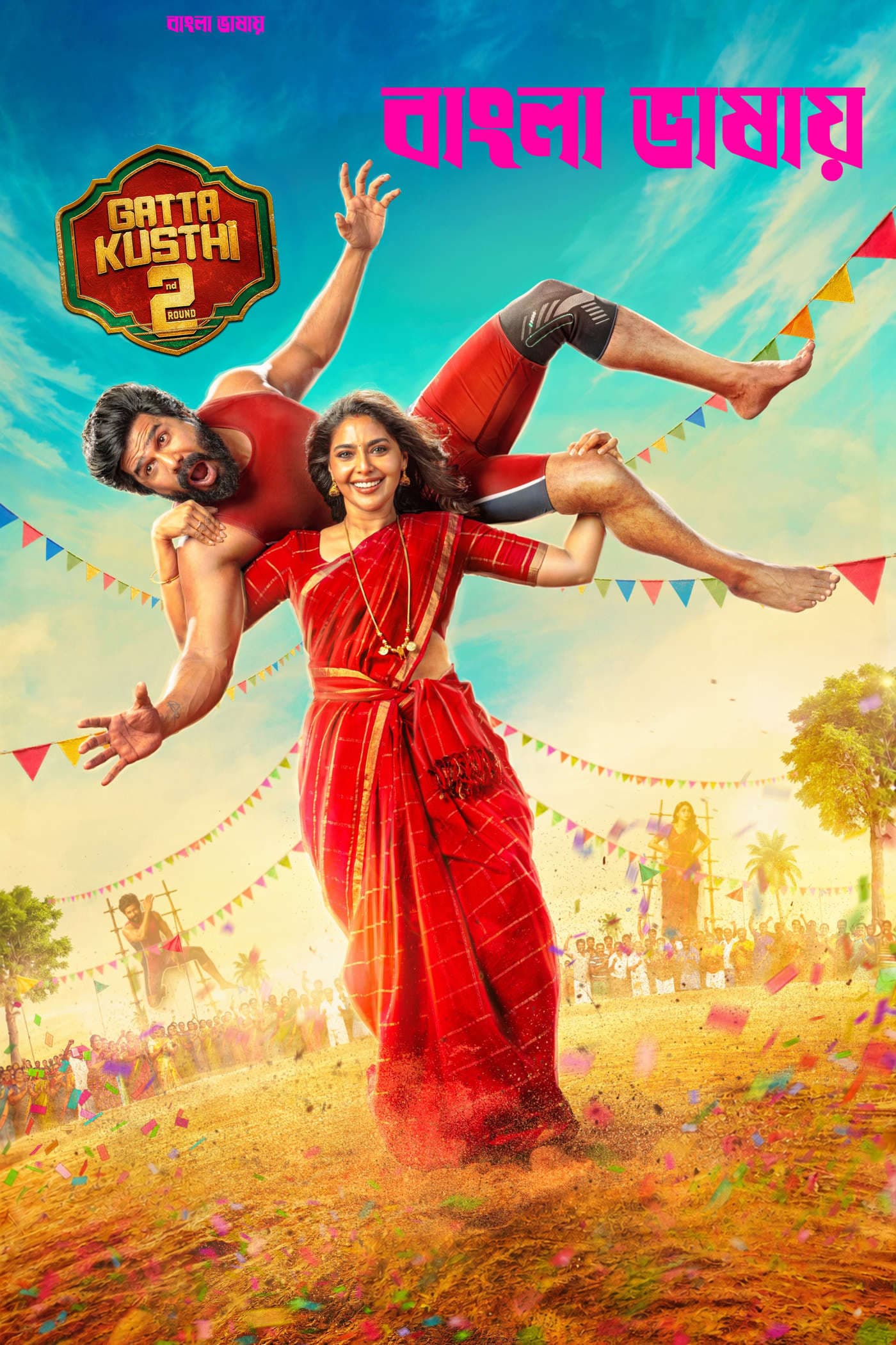 Gatta Kusthi 2 2026 Bengali Dubbed Movie 720p HDTC Print 1Click Download