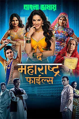 The Maharashtra Files 2026 Bengali Dubbed Movie 720p HDTC Print 1Click Download